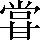 CNS3-4278