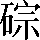 CNS3-4329
