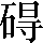 CNS3-4334