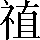 CNS3-4339