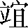 CNS3-4349