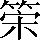 CNS3-434F