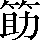 CNS3-4354