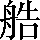 CNS3-4426