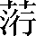 CNS3-4434