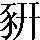 CNS3-4464
