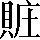 CNS3-4467