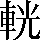 CNS3-4476