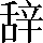 CNS3-4477