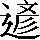 CNS3-4479