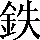 CNS3-4538
