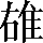 CNS3-4545