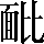 CNS3-454A