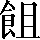 CNS3-4557