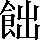 CNS3-4558