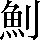 CNS3-4563