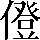 CNS3-456D