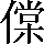 CNS3-4573
