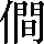 CNS3-4574