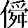CNS3-4575