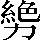 CNS3-4622
