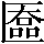 CNS3-4623