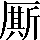 CNS3-4625