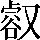 CNS3-4627