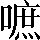 CNS3-4628