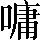 CNS3-4629