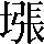 CNS3-463B