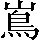 CNS3-465A