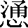 CNS3-466D