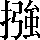 CNS3-4729