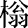 CNS3-4741
