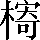 CNS3-4742