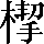 CNS3-474A