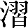 CNS3-475C