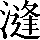 CNS3-475E