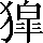 CNS3-477A