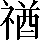 CNS3-4847