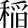 CNS3-4852