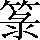 CNS3-485E