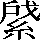 CNS3-4875