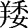 CNS3-487D