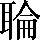 CNS3-4924