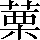 CNS3-4931