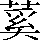 CNS3-493A