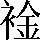CNS3-4953