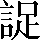 CNS3-4961